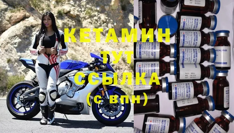 где продают   Омск  Кетамин ketamine 