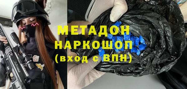 mdma Богородицк