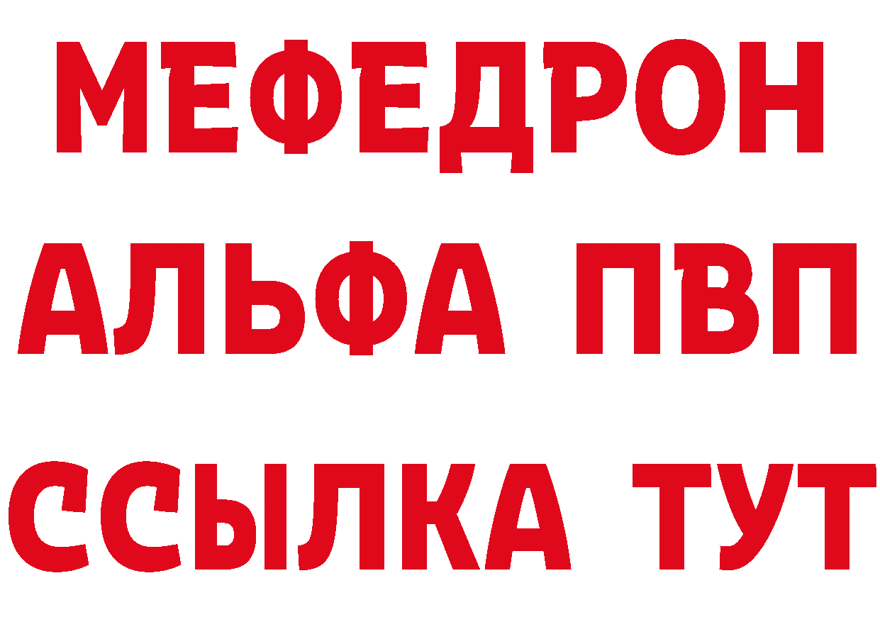 APVP СК сайт площадка ссылка на мегу Омск