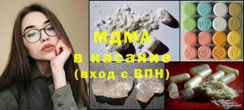 MDMA Molly  Омск 